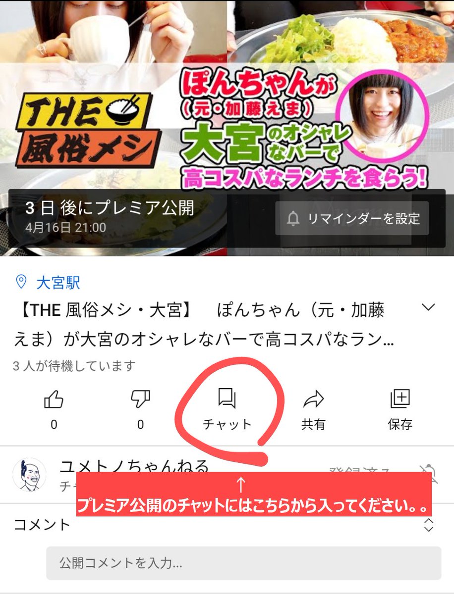 ポンちゃん ニコ生 ツイッター ポンちゃん ニコ生 ツイッター