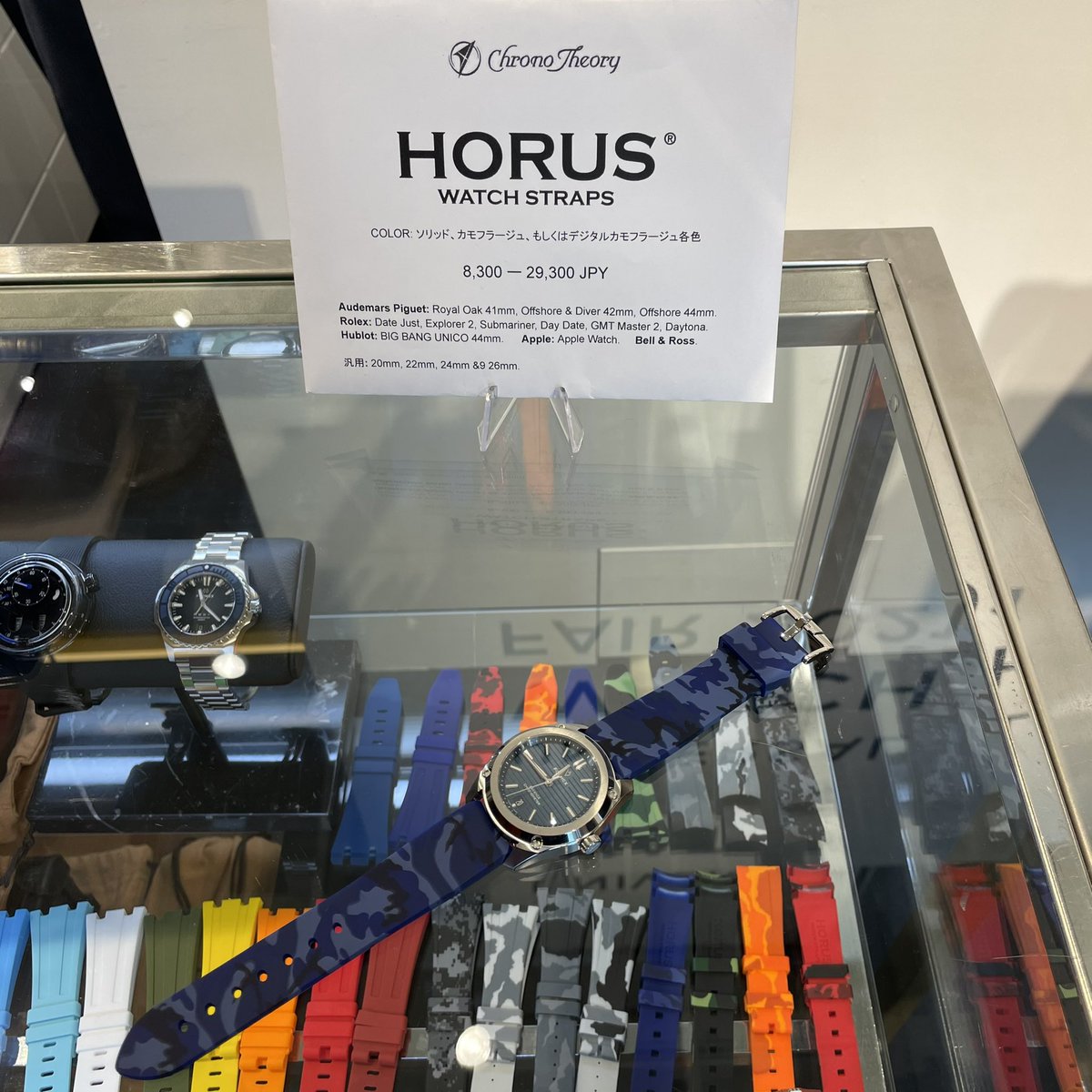 universalwatchf's tweet photo. 銀座三越で開催中のユニバーサル・ウォッチ・フェアで、本日フォーメックスをお買い上げの方に、無料で17,200円のHorusラバーストラップをお好きな色でプレゼント！残り8時間ですのでお早めに！ https://t.co/mwny6VLGQ6