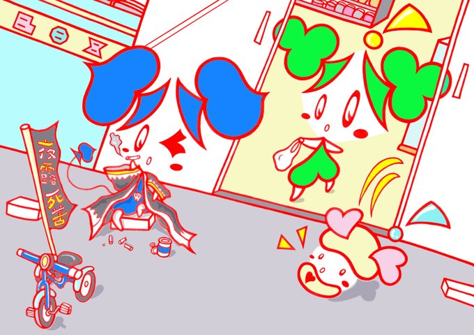 トランプのtwitterイラスト検索結果