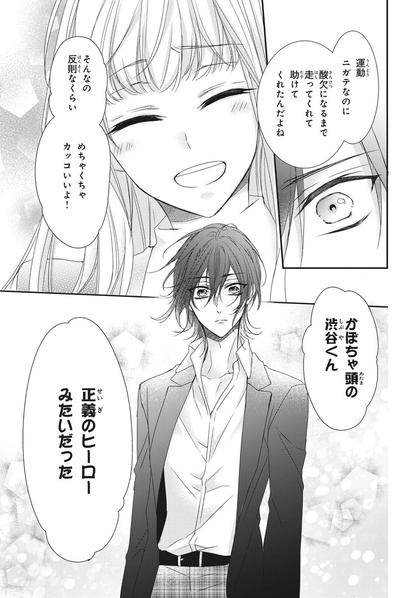 (6/16) 