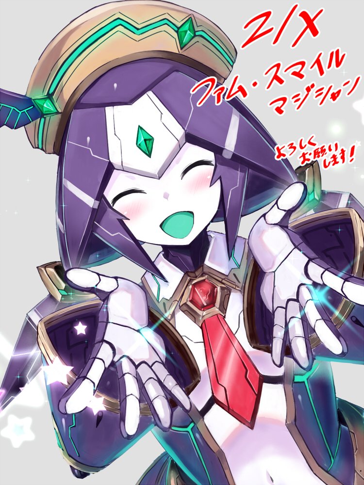 どぅです Z/X -Zillions of enemy X- NF DramaCD ⑱ 「ごーじゃすしっくすばーず