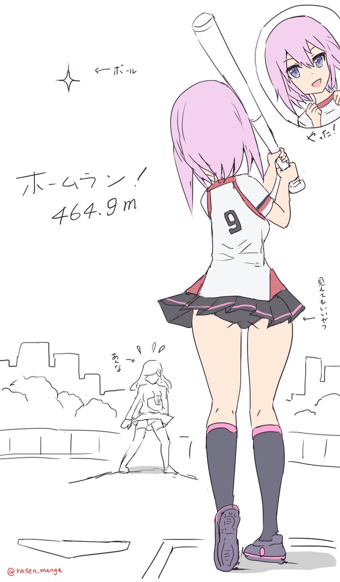 Twoucan 比良坂夜露 の注目ツイート イラスト マンガ Twoucan 比良坂夜露 の注目ツイート イラスト マンガ