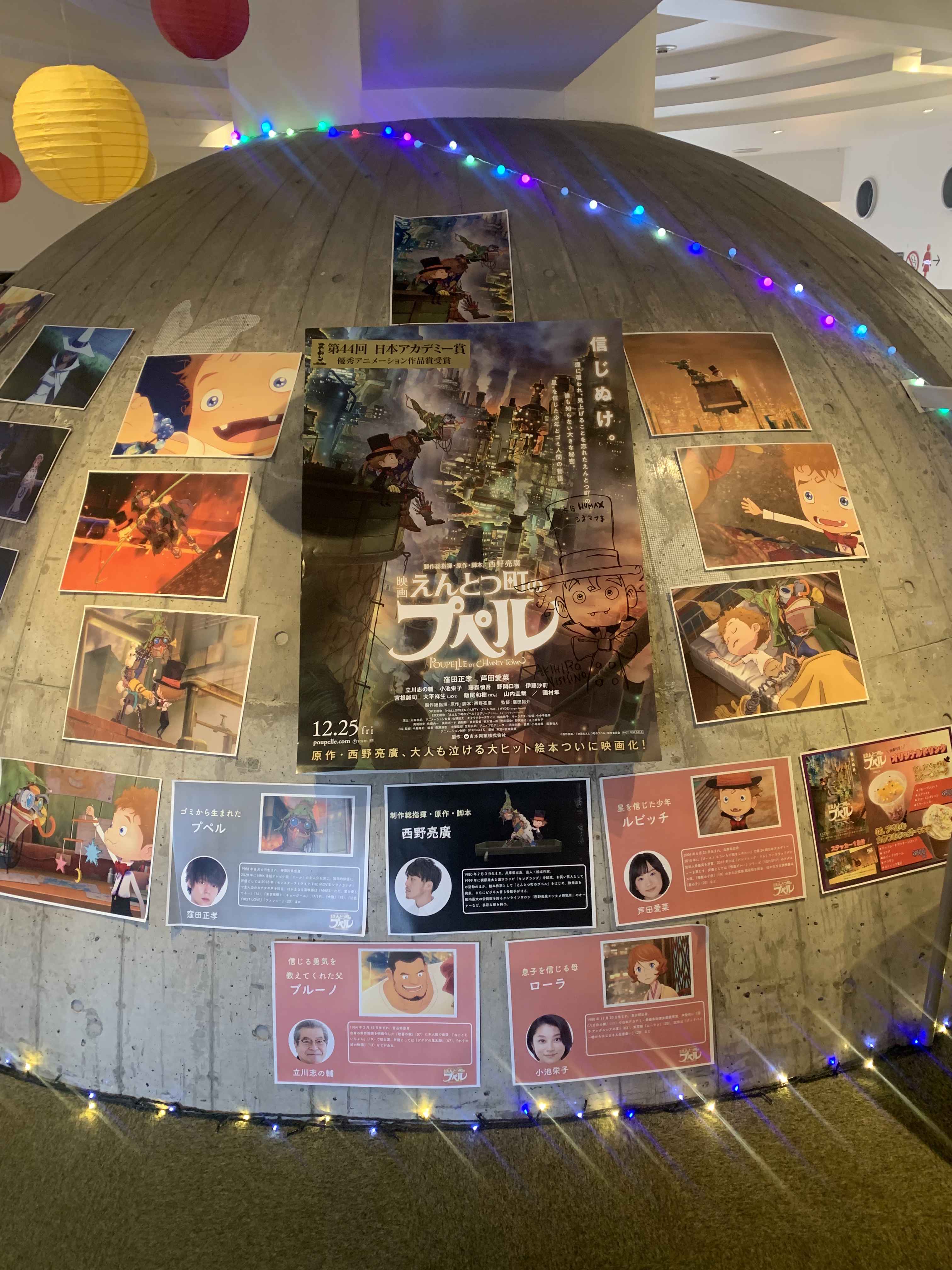 渋谷humaxシネマ 渋谷humaxシネマ ﾟ ﾟ 映画 えんとつ町のプペル 4 17 土 13 10の回終了後 西野亮廣さんご登壇 大ヒット御礼舞台挨拶が決定いたしました 詳しくはこちらでご確認ください T Co Vj0ozghi9k