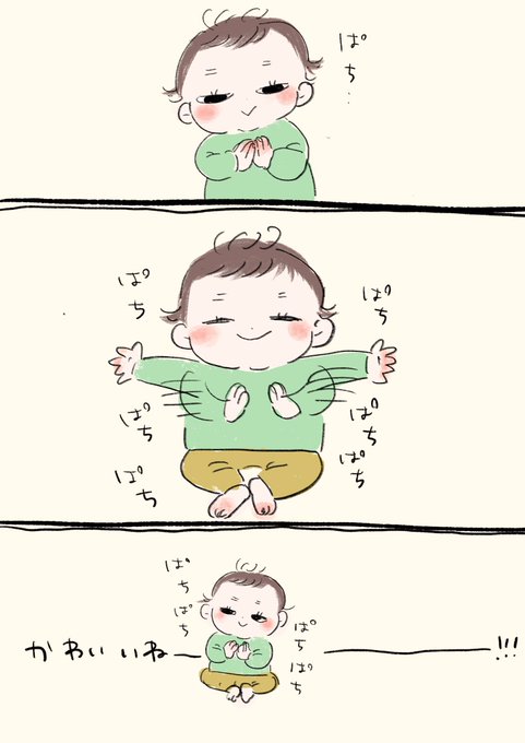 拍手のtwitterイラスト検索結果 拍手のtwitterイラスト検索結果