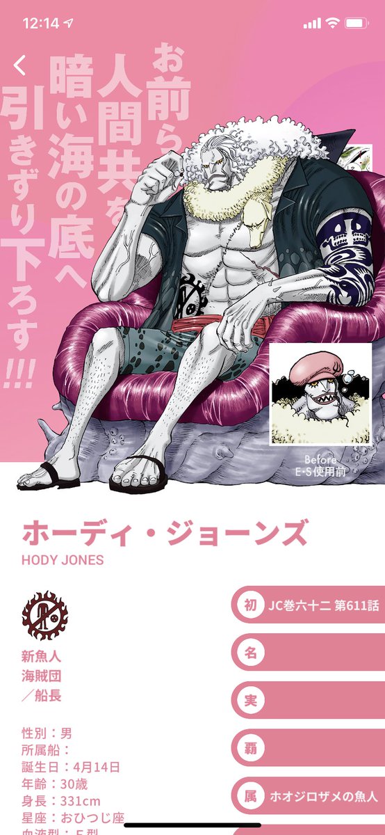 毎日ワンピのtwitterイラスト検索結果 古い順 毎日ワンピのtwitterイラスト検索結果 古い順