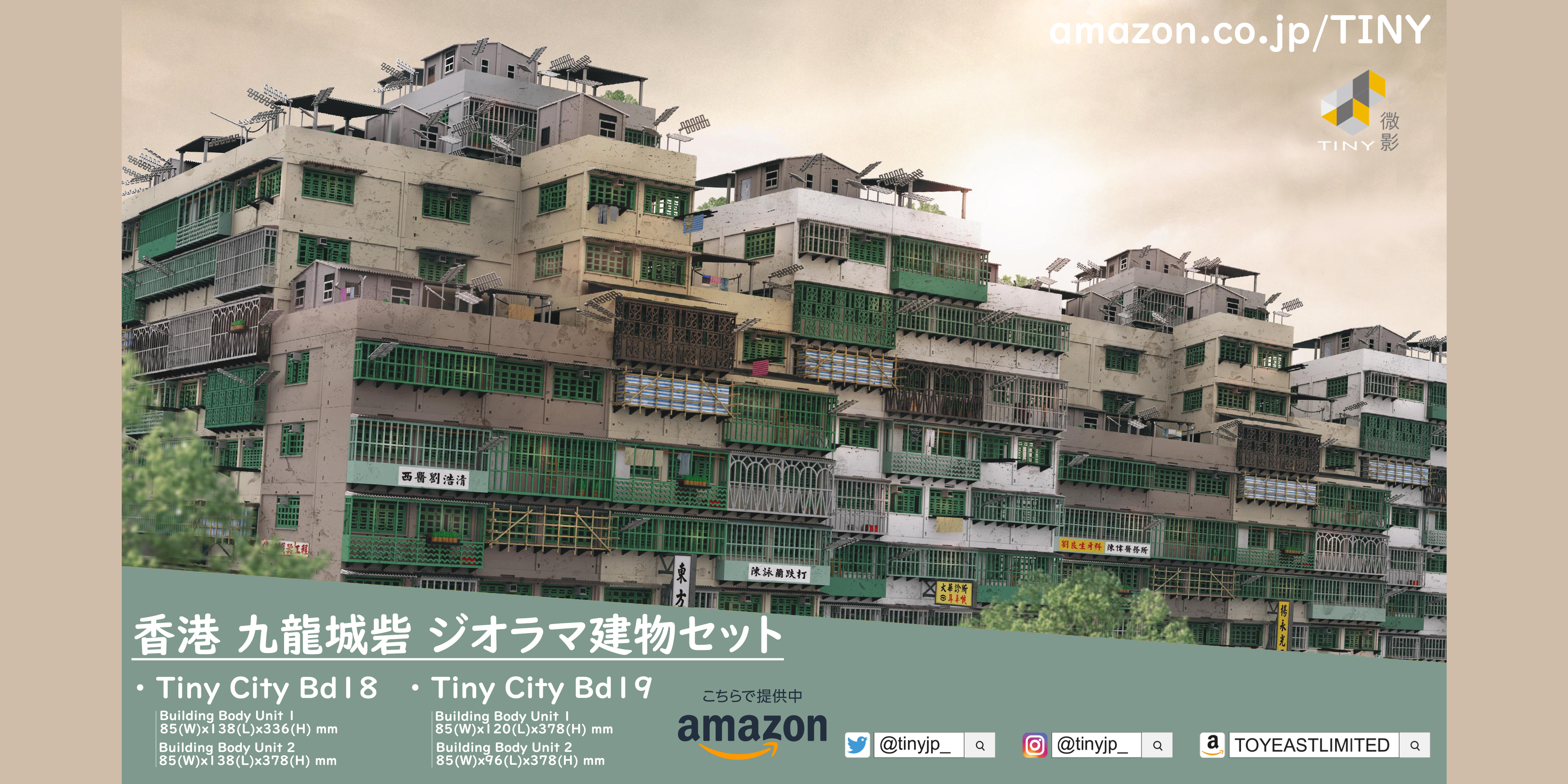 TINY Japan【公式】 on X: TINY Japan【公式】 on X: