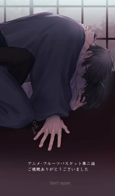 フルーツバスケット The Final 第2話ご視聴ありがとうございました?✨#フルバ #フルーツバスケット #fruitsbasket 