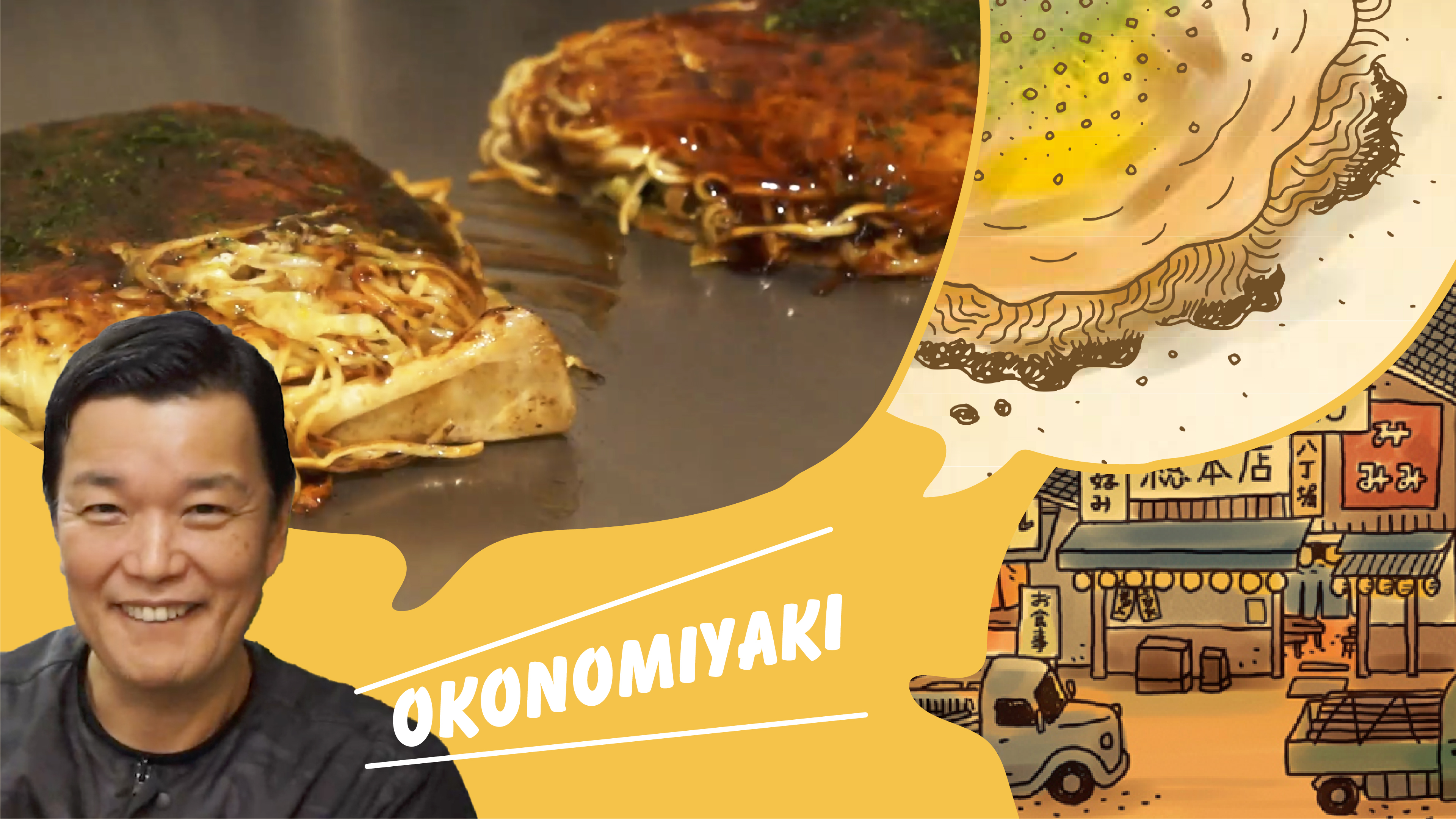 Ic4design イラストも描いている広島のお好み焼 屋 みっちゃんで オーナーでありレジェンドのみっちゃんが二代目に襲名されました ということで 広島のお好み焼きを語ってみたら 止まらなくなった という動画アップしております T Co
