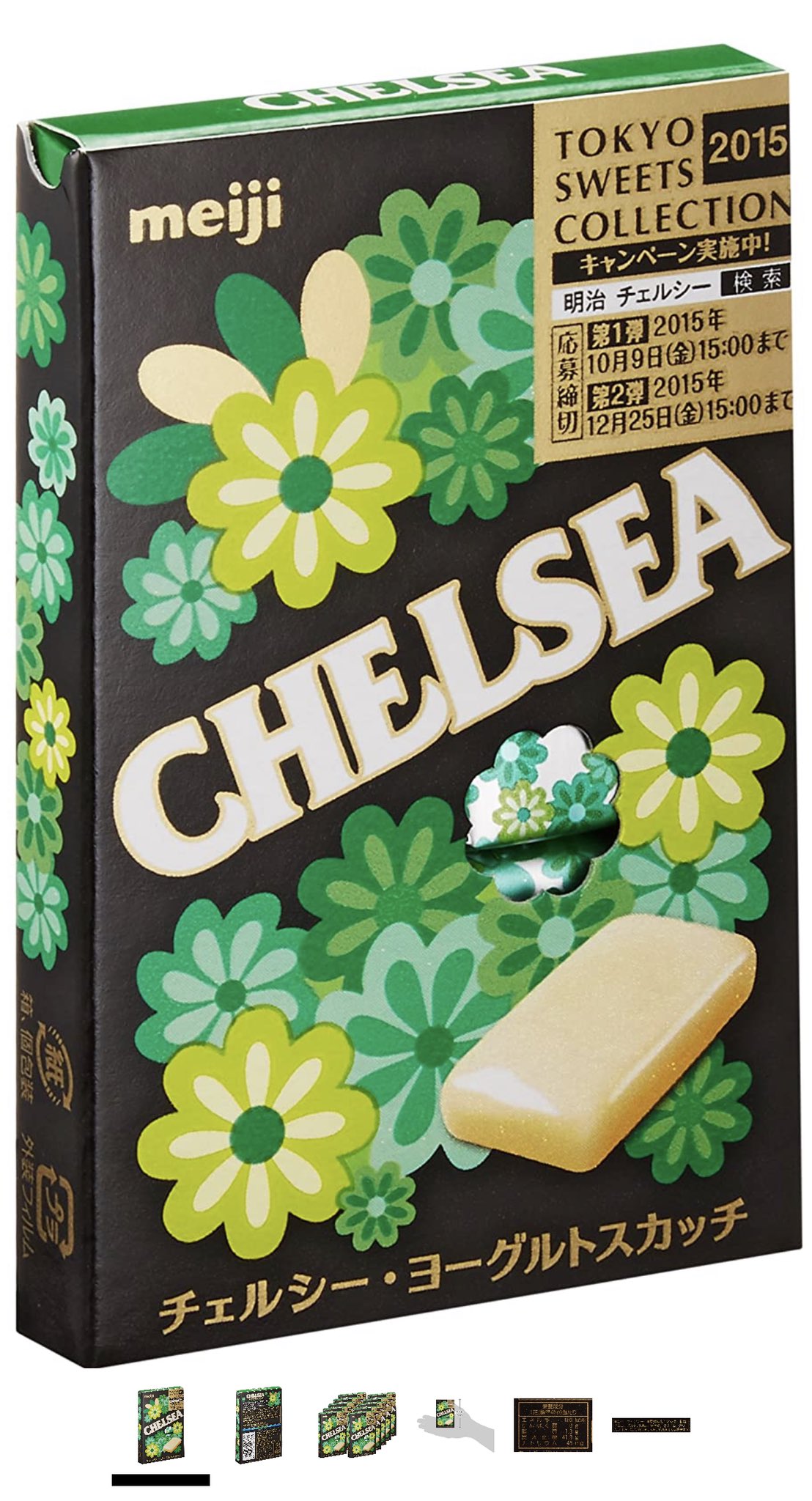 تويتر あほのさかた على تويتر これ子供の頃からめちゃめちゃ好きなんだけど分かる人いる T Co Tu21lqgezp