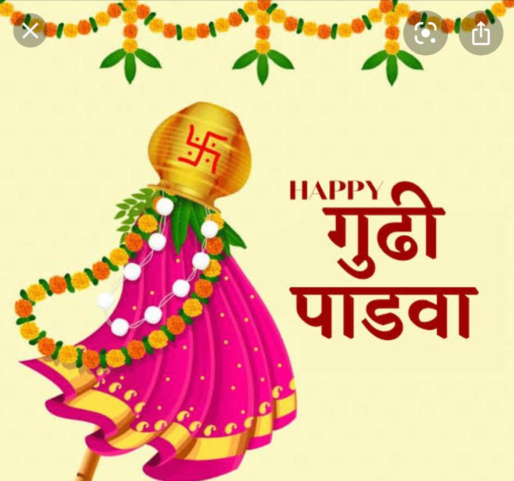 Here's wishing you and your family a very Happy Gudi Padwa. 

#GudiPadwa2021 #marathifestival 
#हिन्दू_नववर्ष #गुड़ी_पड़वा