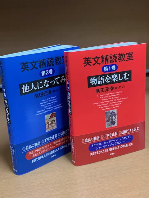 研究社 on X: 