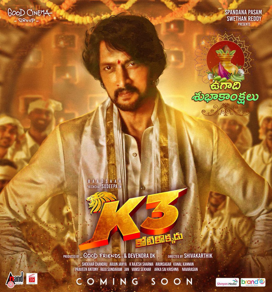 SM_Karnataka's tweet photo. Baadshah @KicchaSudeep’s #K3Kotikokkadu Team Wishing everyone a #HappyUgadi🥰

Dubbing works are on full Swing, Release in Kannada&amp;Telugu simultaneously!

@ArjunJanyaMusic @MadonnaSebast14 @shraddhadas43 #ShivaKarthik @thegcgofficial @shreyasgroup @anandaudioTolly @Mymoviebazaar https://t.co/pIaFjjaro1