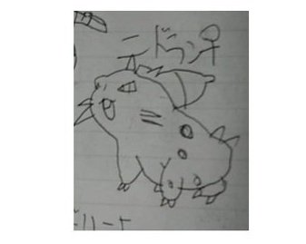マリヘイ描いた物解説 على تويتر マリヘイ描いた物解説 ポケットモンスター ビードル むし どくタイプのけむしポケモン 強力な毒針を持つ 毒を持ってるとはいえ毛はないし毛虫には見えないけど T Co 9xqoiqopln تويتر マリヘイ描いた物解説 على تويتر マリヘイ描いた物解説 ポケットモンスター ビードル むし どくタイプのけむしポケモン 強力な毒針を持つ 毒を持ってるとはいえ毛はないし毛虫には見えないけど T Co 9xqoiqopln تويتر
