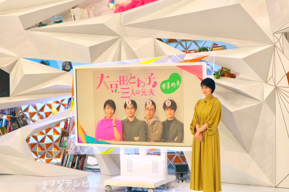 めざまし８ S Tweet きょうのゲストは 新火曜ドラマ 大豆田とわ子と三人の元夫 より 松たか子 さん が生出演 松さんのオーラと美しさにうっとり 今夜２１ ００ 初回１５分拡大でスタート 是非ご覧ください めざまし8