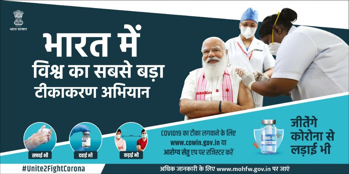 Culture_Fund's tweet photo. #Unite2FightCorona 
 #dawaibhikadaibhi https://t.co/sxJp0mE8Jh