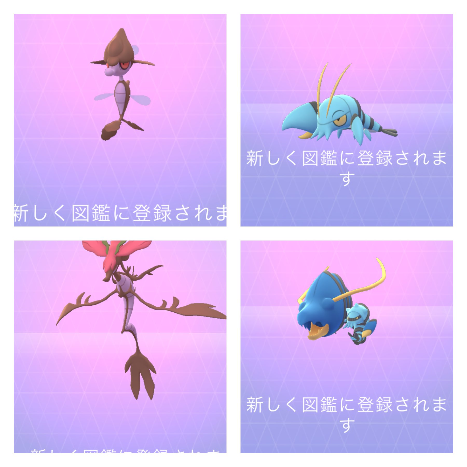 تويتر パトラッシュ ポケgo静岡勢 على تويتر 新ポケの図鑑埋め完了 思ってたより出なかった気がするけど 雨ブーストで助かりました ポケモンgo クズモー ドラミドロ ウデッポウ ブロスター T Co Wc3tn8n7ph