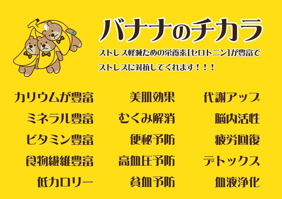 オアシスサウナアスティル アスティル特製バナナジュース大好評販売中 サウナの後にバナナジュースで免疫細胞の活性化 むくみの解消にも効果ありのアスティルバナジューを健康生活のお供に アスティル サウナ バナナジュース 健康生活 T オアシスサウナアスティル アスティル特製バナナジュース大好評販売中 サウナの後にバナナジュースで免疫細胞の活性化 むくみの解消にも効果ありのアスティルバナジューを健康生活のお供に アスティル サウナ バナナジュース 健康生活 T