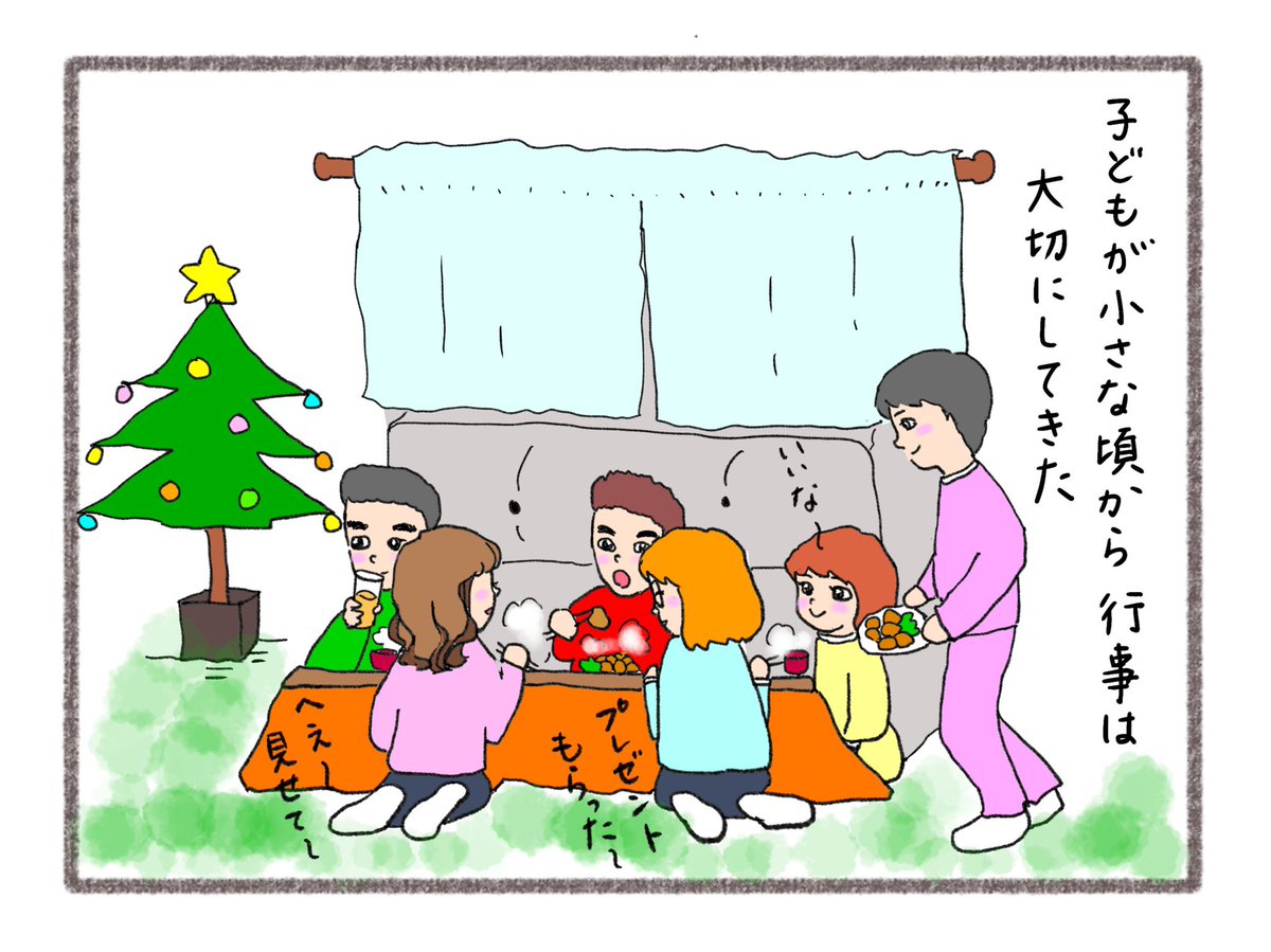 Twoucan 読み放題 の注目ツイート イラスト マンガ