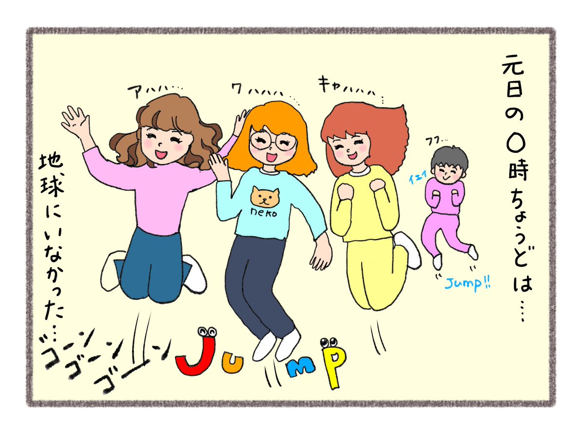 Twoucan 読み放題 の注目ツイート イラスト マンガ