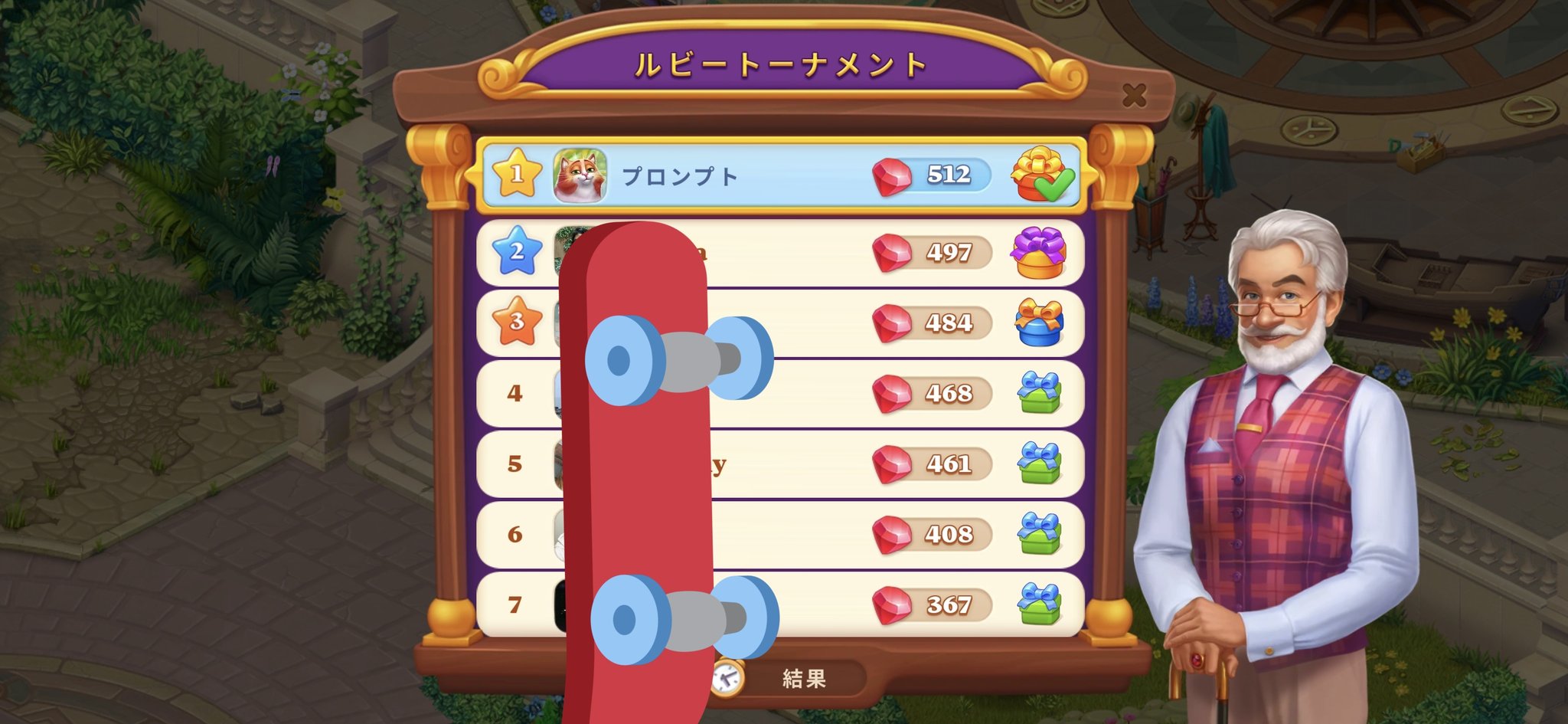 ごまたま 最近割とムキになってしまう物探しゲームアプリ アンティークハント 夜勤中意地になって課金してプロンプトが一位を獲得しました 探す小動物がめっちゃかわいかったり 報酬できれいにしていく部屋がカスタマイズ出来たりして面白いからみんな