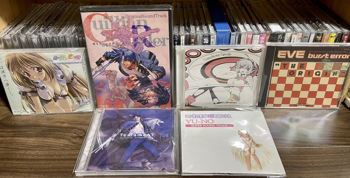 あの街の恋の詩 オリジナルサウンドトラック CD あの街の恋の詩