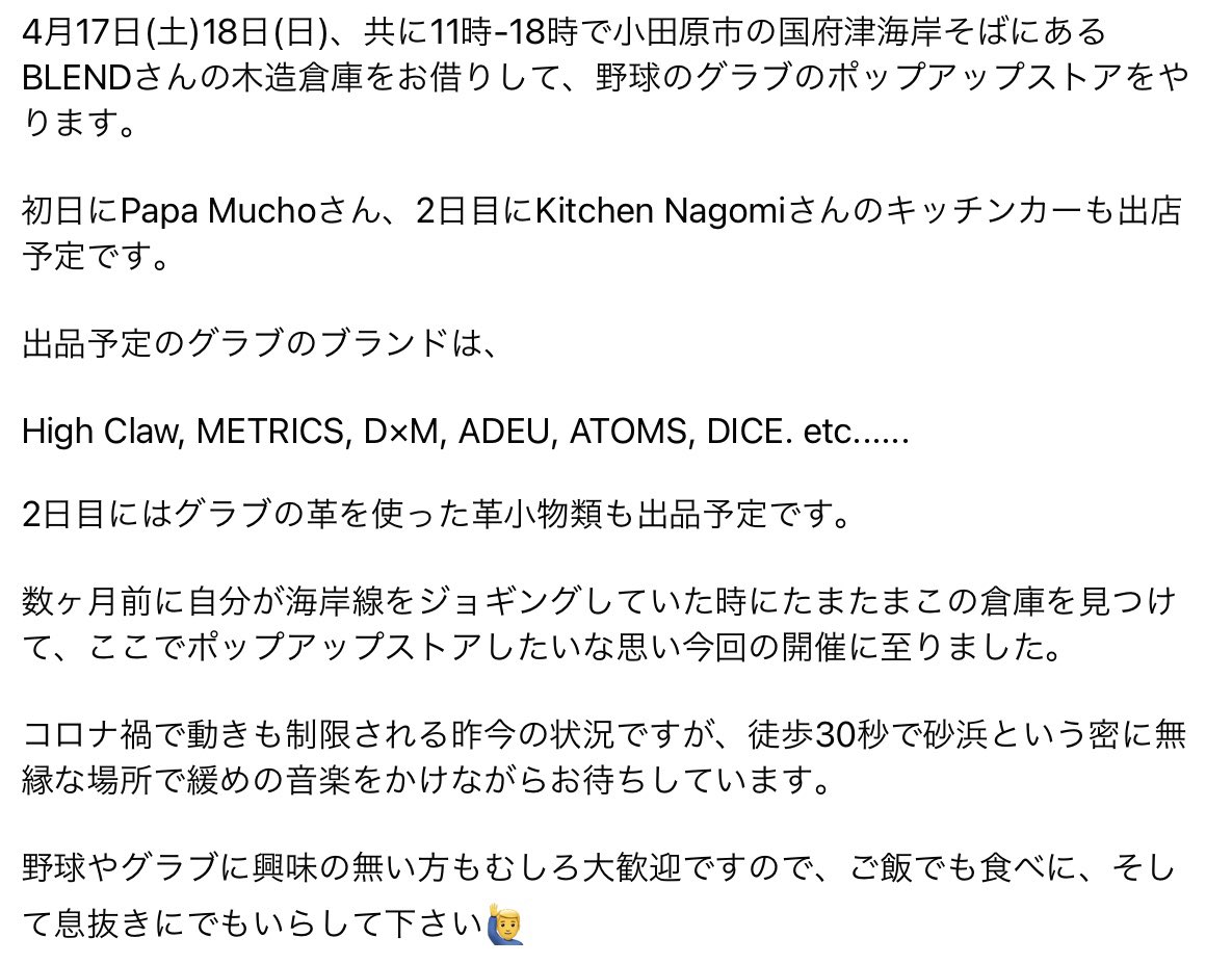 IkenagaDaisuke's tweet image. 毎度の告知失礼します。
今週末の土日、両日ともに11時-18時の予定です。
自分は初日の9時過ぎには会場にいます。
気が向いたら砂浜ダッシュするかもしれません。