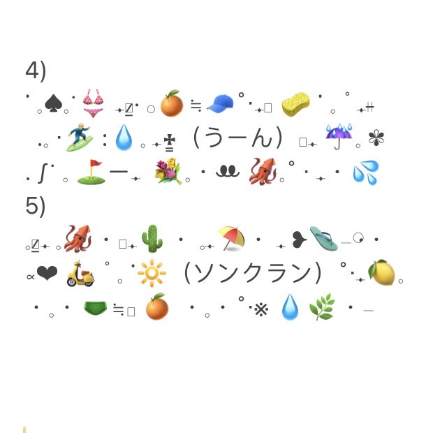 ✦hello hello ✦ #แจกฟอร์ม 

     สวัสดีคุ้บ! เค้ามาแจกฟอร์มพินเนื่องในวันสงกรานต์! เย้  

#โรงงานหนูจูดี้ #พื้นที่โปร #ร้านฟอร์บอท #พื้นที่โปรร้าน #ซ้ําไหมถามใจเธอดู