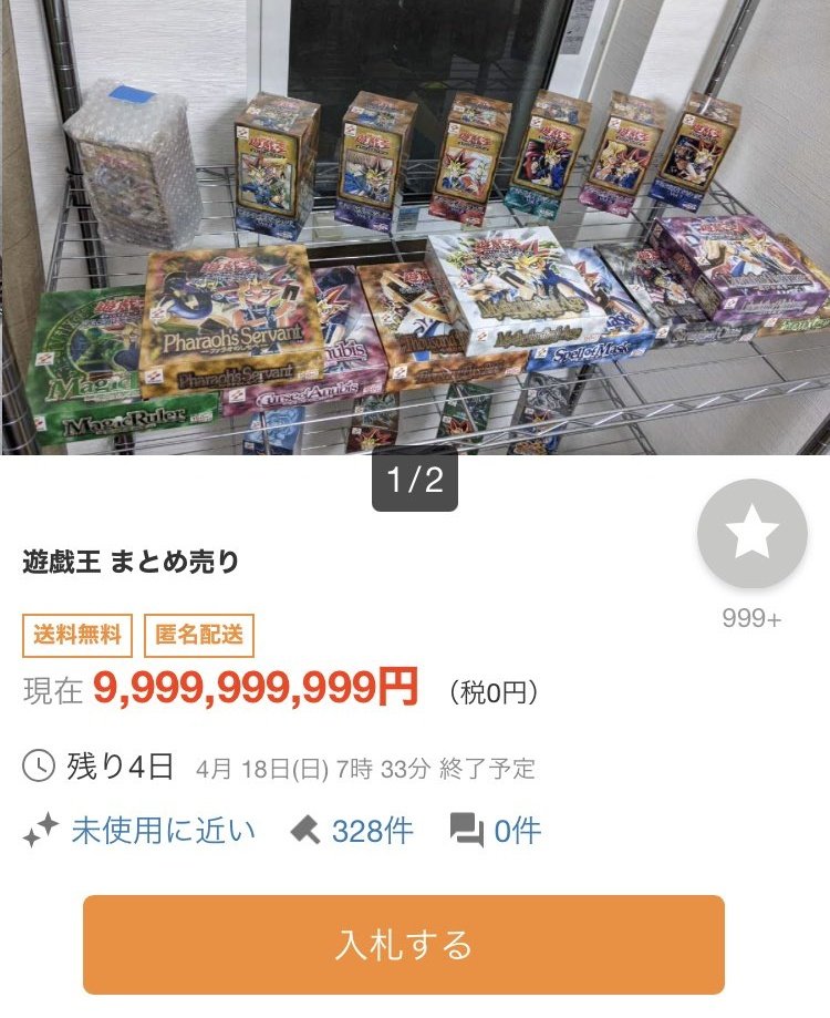 【専用出品】遊戯王まとめ売りエンタメ/ホビー