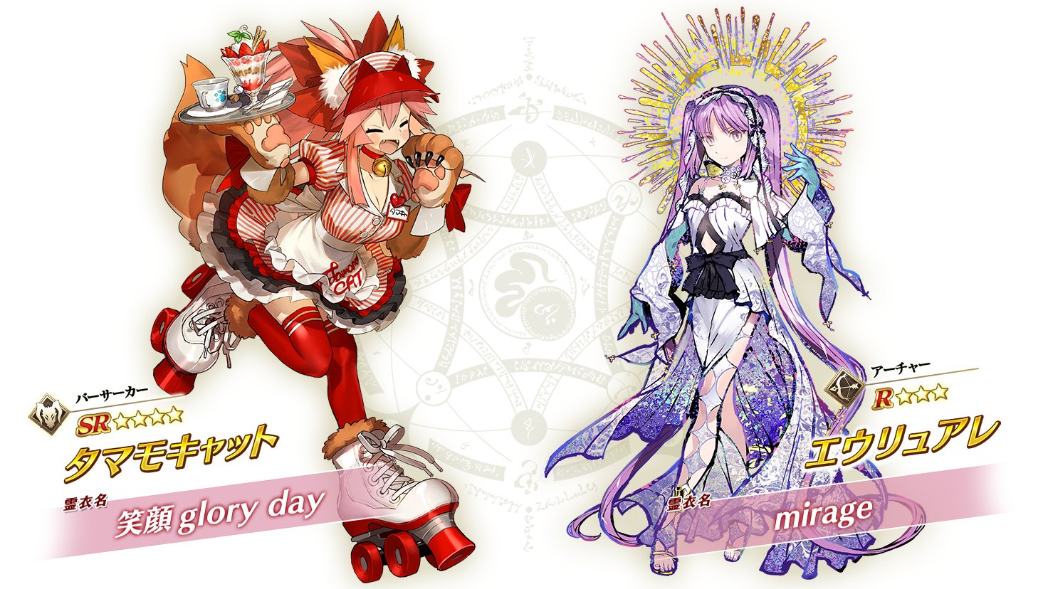 Amazon | Fate/Grand Order ウエハース11 [24.CR：バーサーカー