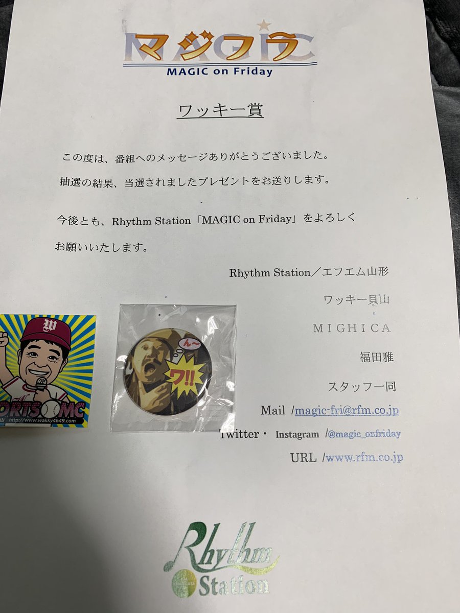 ワッキーさん - البحث / X