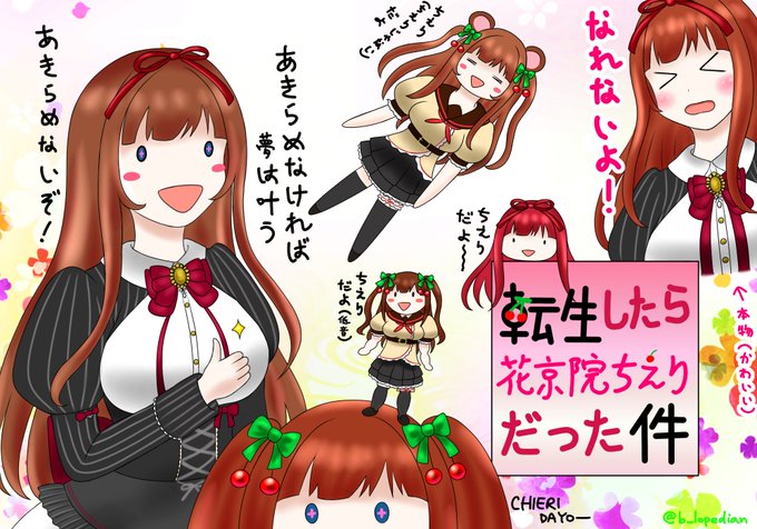 諦めないのtwitterイラスト検索結果 古い順