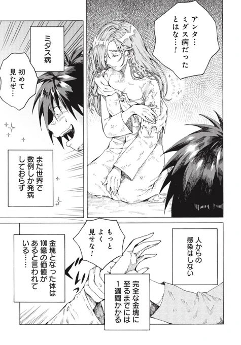 ③ 