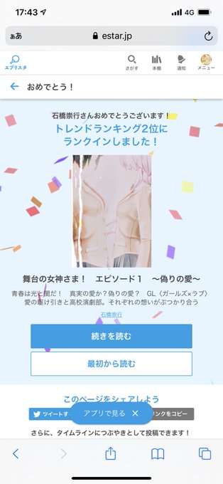 Takayukiimai1さんのイラスト一覧 Takayukiimai1さんのイラスト一覧
