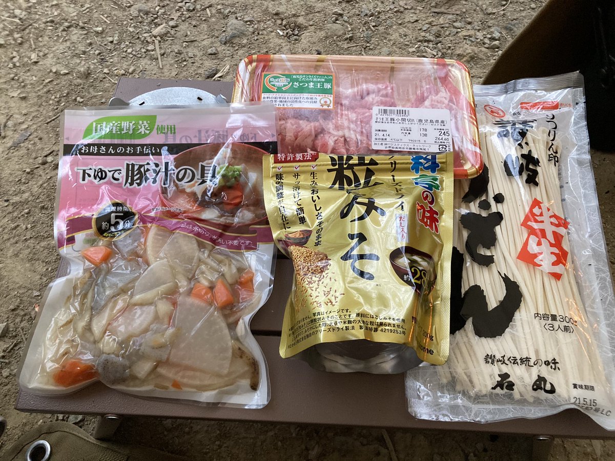 みんなの ほうとう 口コミ 評判 21ページ目 食べたいランチ 夜ごはんがきっと見つかる ナウティスイーツ