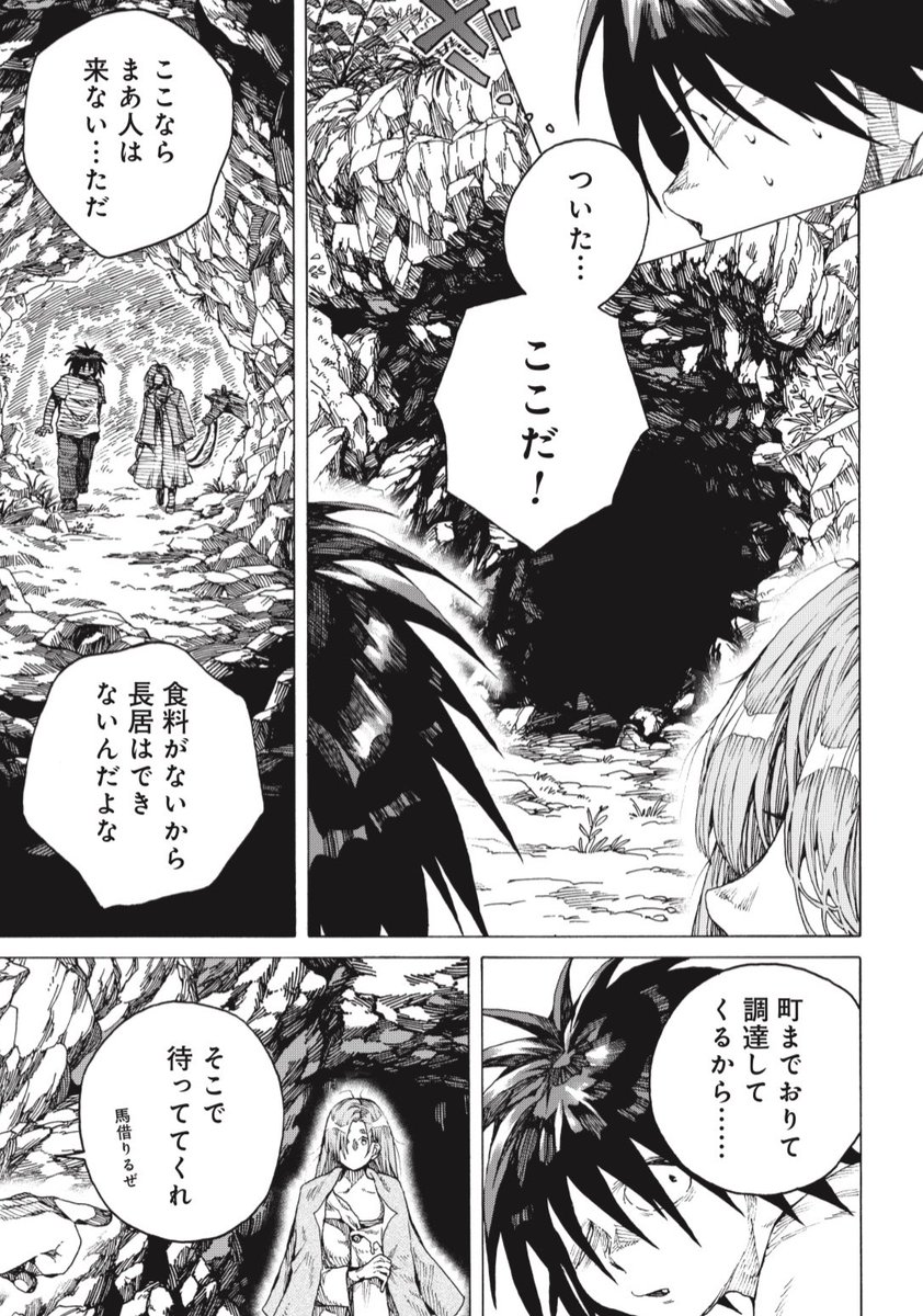 ⑥ 