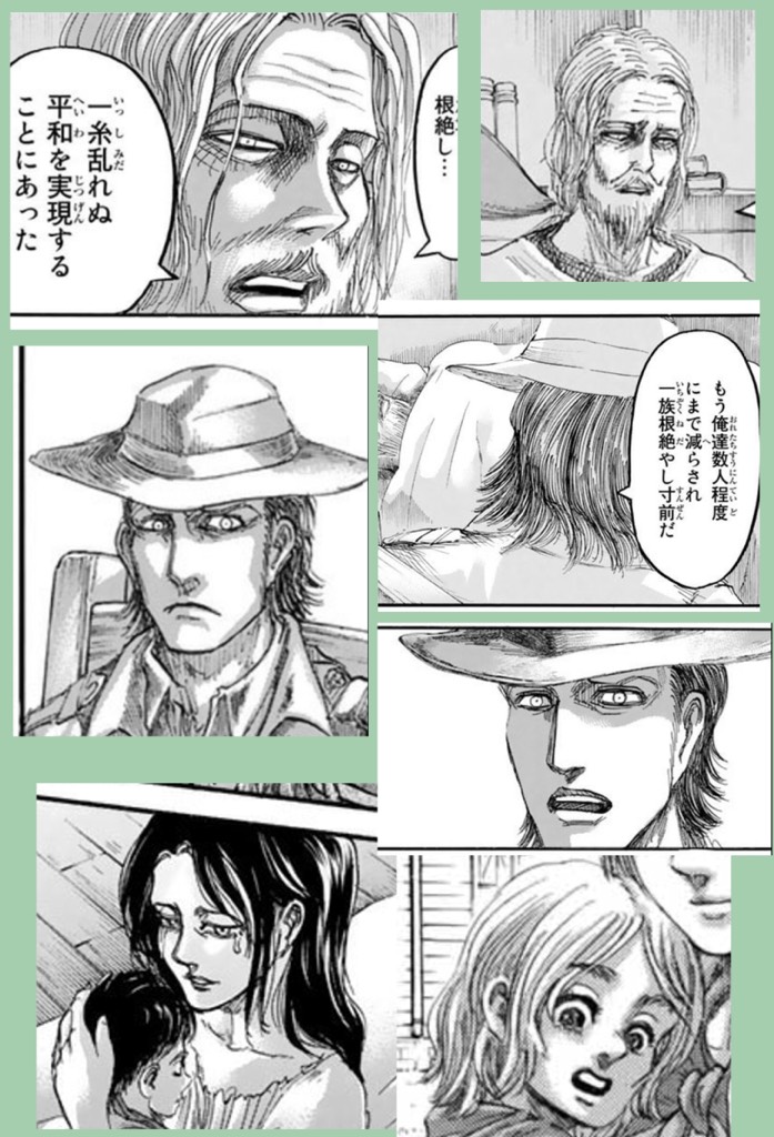 ヒストリアの娘の父親はリヴァイですよー Min T ミント ヒストリアの娘の父親はリヴァイですよー Min T ミント