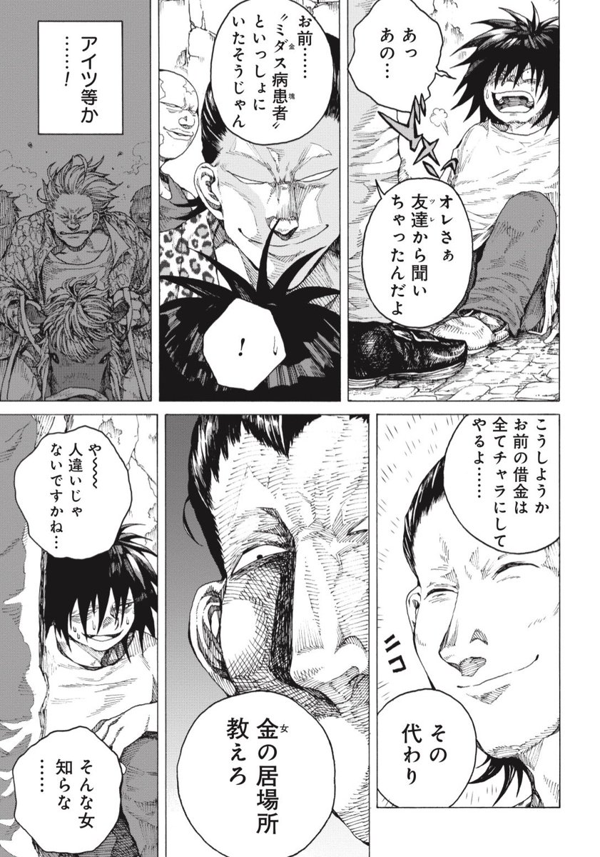 ⑦ 