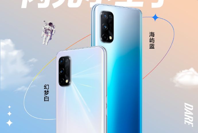 gizmochina's tweet photo. New Realme Q series devices to arrive with a balance of performance and price: Exec

https://t.co/w0eMWBr5p3

#realme
#RealmeQ https://t.co/AMNr740ex4