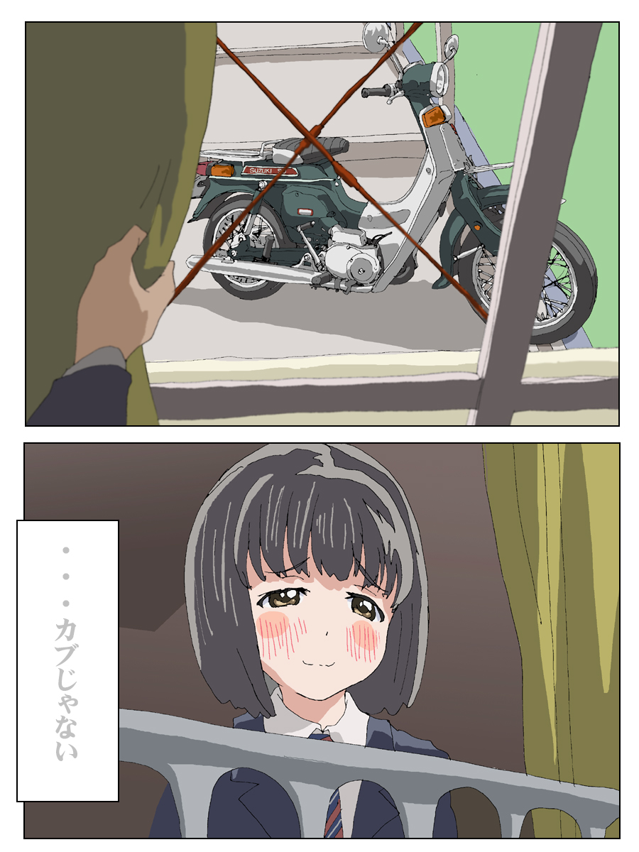 バイクの絵 Twitter