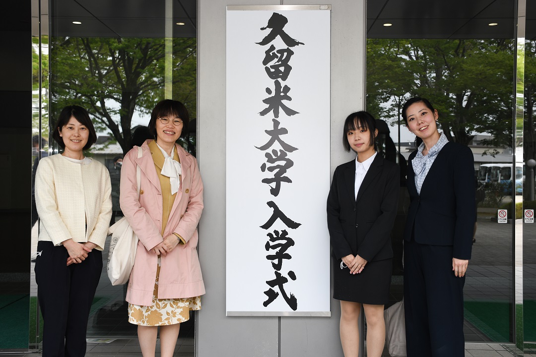 久留米大学国際交流センター Kurume Univ International Center Kurume U Ic Twitter 久留米大学国際交流センター Kurume Univ International Center Kurume U Ic Twitter