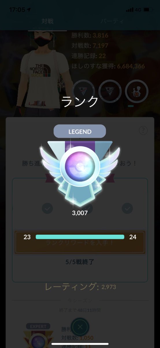 Kim_Ninja's tweet photo. これまでではじめてのレジェンド🤣

 # ポケモンGO
 #GOバトルリーグ https://t.co/4Ow0g1Km02