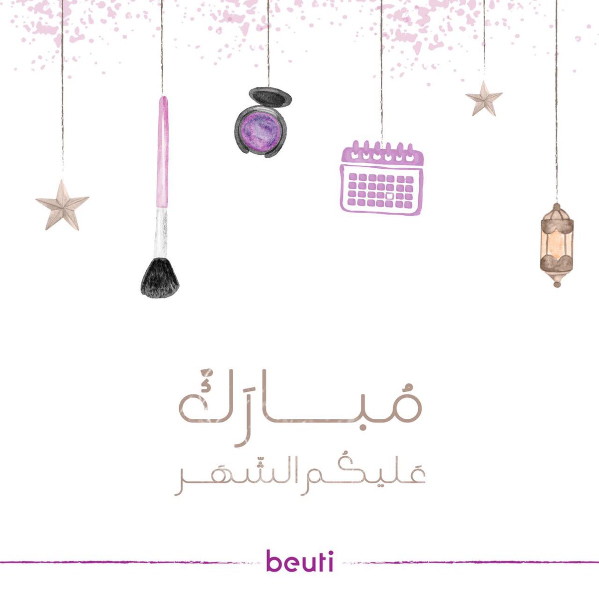 بيوتي | Beuti tweet media