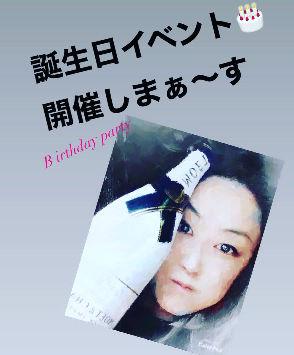 SnackAi's tweet photo. 16日〜18日までやるってさっ！ https://t.co/G54q8h8vch