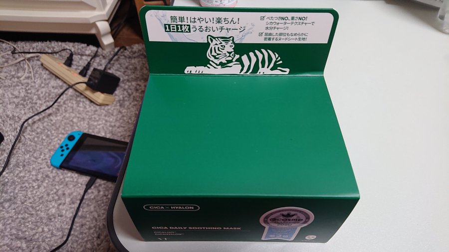 シカパック Cica はどこで売ってる セリアやロフト ドラッグストア買うならどこが安い Trend Diary