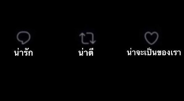 คนเฟบเป็นแฟนกันมั้ย