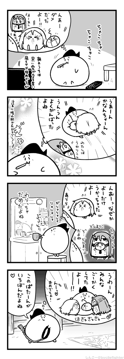 いろんなぱたーんをしみゅれーしょんするまちゅうら 