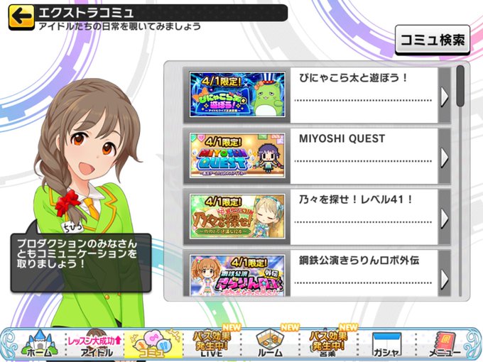 ぴにゃこら太と遊ぼうのtwitterイラスト検索結果 ぴにゃこら太と遊ぼうのtwitterイラスト検索結果