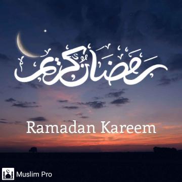 Wishing the Muslim Ummah the best in this holy month of Ramadan. Please pray for Peace, Love and National Unity.