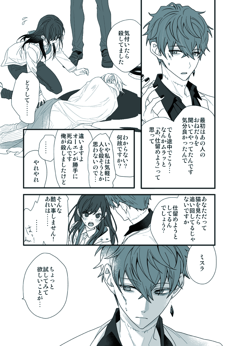 yahyeme1's tweet photo. 紳士的ミスオエ https://t.co/qkupRiVyJX