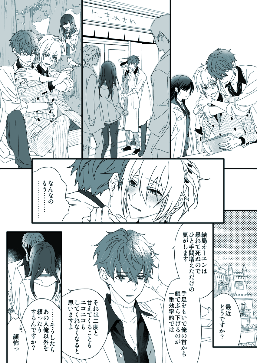yahyeme1's tweet photo. 紳士的ミスオエ https://t.co/qkupRiVyJX